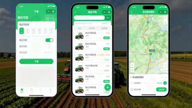 Agricultural service center scene