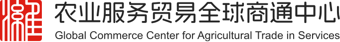 Global Commerce Center for Agricultural Trade in Services